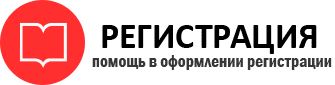 прописка в Подольске id141434